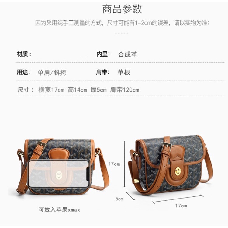 Túi đeo chéo hình vuông nhỏ Thiết kế mới thời trang phong cách Hàn Quốc 2022