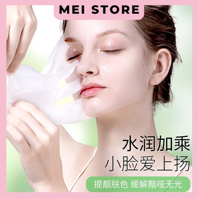 Mặt Nạ Bingju Rong Nho Dưỡng Ẩm Làm Trắng Da