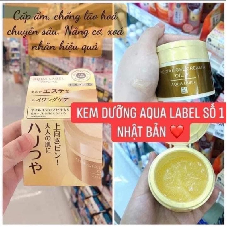 Kem dưỡng ẩm, chống lão hóa Aqualabel Shiseido Special Gel Cream  màu vàng 90g Nhật Bản Chính Hãng