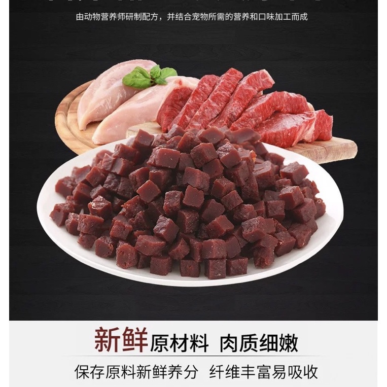 Thịt sấy khô cho chó Luscious Đồ ăn vặt cho chó sạch răng tăng cân Surica AV05 (220gr)