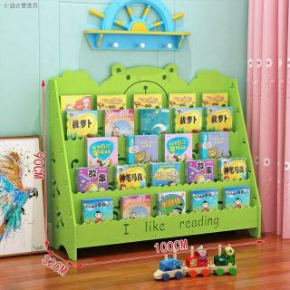 (TRỢ GIÁ) KỆ SÁCH/GIÁ SÁCH cho bé 100cm