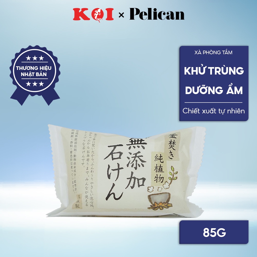 Xà phòng tắm chiết xuất thực vật Pelican Additive Free Soap 85g