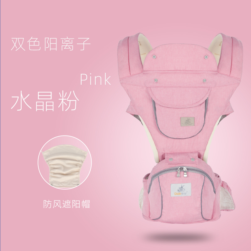 Ngôi Sao kabe đa chức năng trẻ sơ sinh dây đeo bốn mùa em bé ngồi ghế thắt lưng có thể lưu trữ một băng ghế đơn ôm giữ e