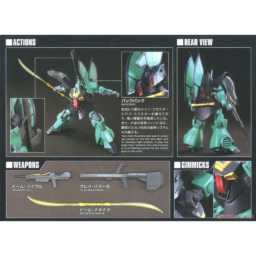 Mô hình lắp ráp Gundam HG UC Dijeh Bandai 4573102555779