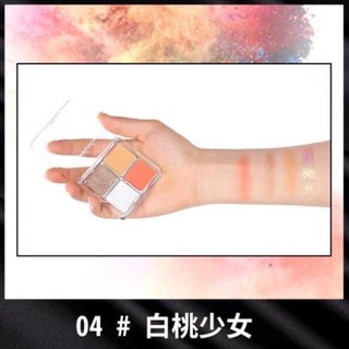 Bảng phấn mắt 4 ô nhũ Lameila