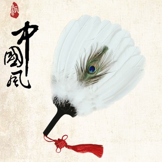 Quạt lông vũ cổ điển đẹp mắt