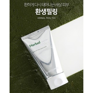 [Chính Hãng] TẨY DA CHẾT Ý HERBAL PEELING