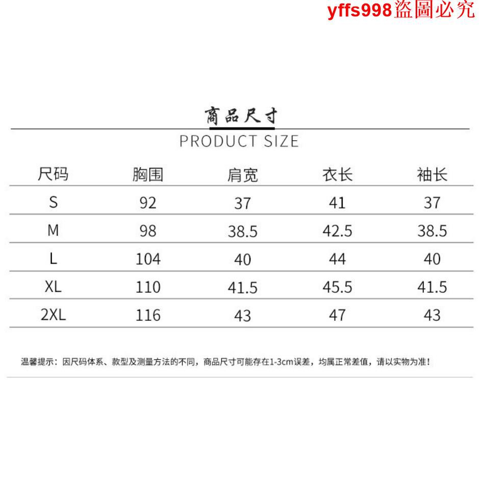 Áo khoác voan Cardigan ngắn chống nắng thời trang cho nữ | BigBuy360 - bigbuy360.vn
