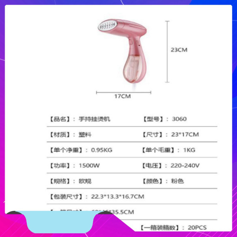 BÀN LÀ HƠI NƯỚC CẦM TAY SOKANY 3060 CÔNG SUẤT 1500W, BÀN ỦI HƠI NƯỚC SONAKY MẪU MỚI 2021