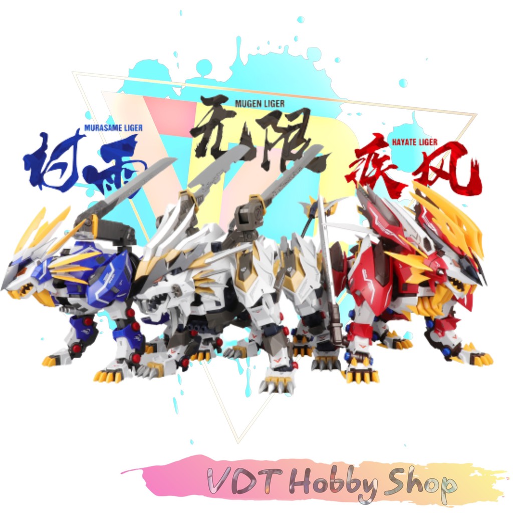 Mô hình zoids sf95-001 murasame liger