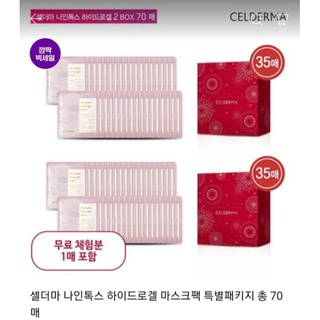 Mặt nạ thạch sinh học celderma ninetalk hydro gel