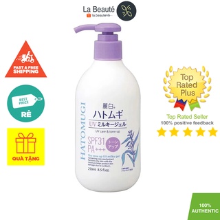 [Hàng Công Ty] Hatomugi UV Care & Tone Up SPF31 PA+++ - Gel Dưỡng Thể Chống Nắng Cấp Ẩm Nâng Tone Da 250ml