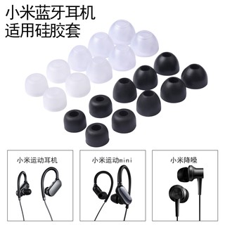 Nút Bọc Đầu Tai Nghe Bluetooth Thể Thao Xiaomi Pro Piston 5 Bằng Silicon