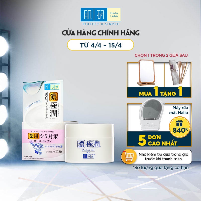 Gel dưỡng trắng và cấp ẩm cho da Hada Labo KoiGokujyun Whitening Perfect Gel (100G)