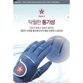 Găng Tay Golf Kenichi Xanh