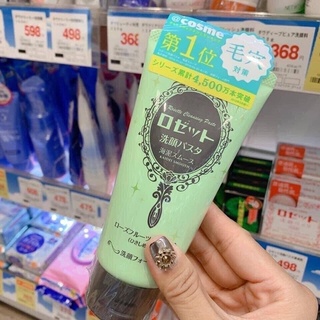 Sữa rửa mặt trắng Rosette Nhật Bản
