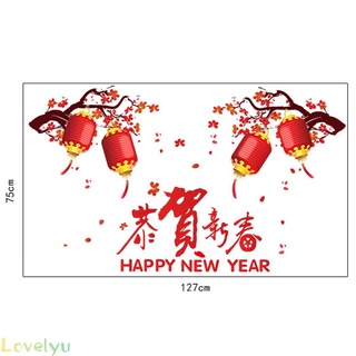 Miếng Dán Trang Trí Chúc Mừng Năm Mới 2021