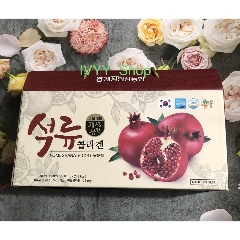 Nước Ép Lựu Đỏ Hàn Quốc Hộp 50ML× 30 gói