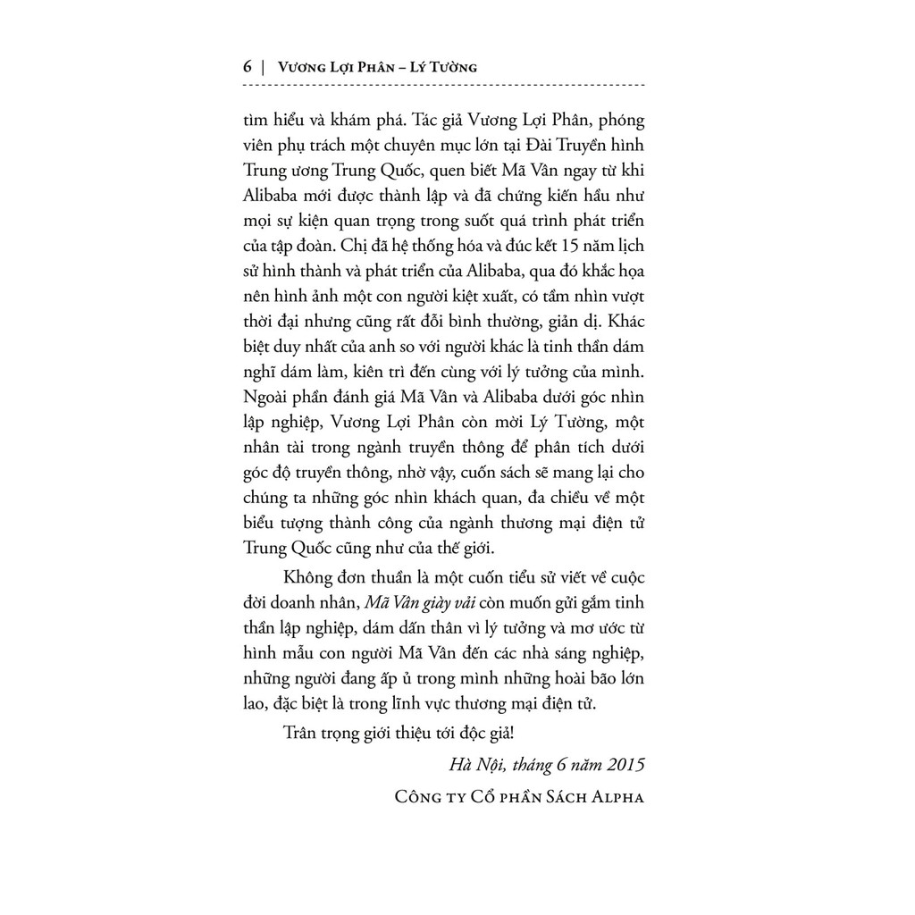 Sách - Mã Vân Giày Vải (Tái Bản 2017)