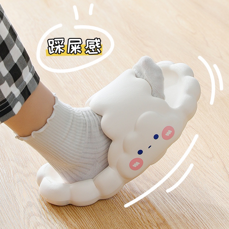 Dép eva Đi Trong Nhà Đế Dày Chống Trượt Hình Đám Mây Cho Cặp Đôi