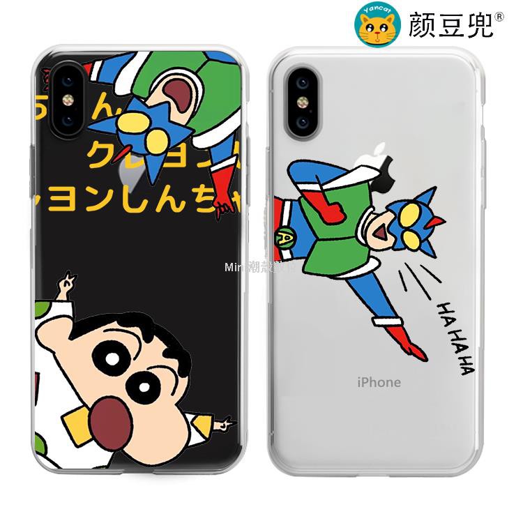 Ốp Điện Thoại Họa Tiết Hoạt Hình Dành Cho Iphone Xsmax 7 / 8plus | BigBuy360 - bigbuy360.vn