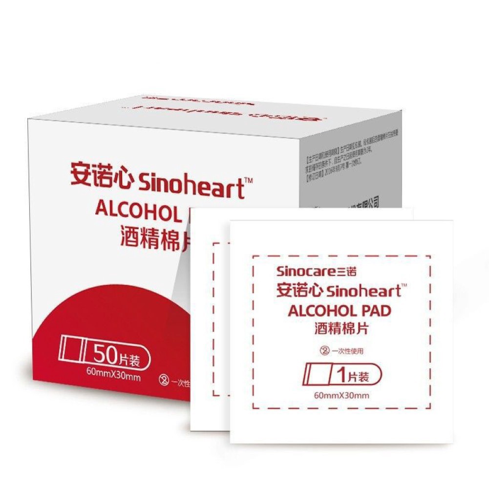 Hộp 50 Miếng Bông Tẩm Cồn Khô SINOCARE ALCOHOL PAD