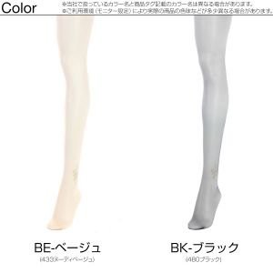Quần tất họa tiết cổ chân Atsugi ReLish - Nhật Bản (Màu da)