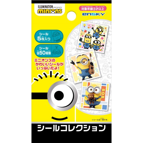 Pack nhân phẩm sticker Minion