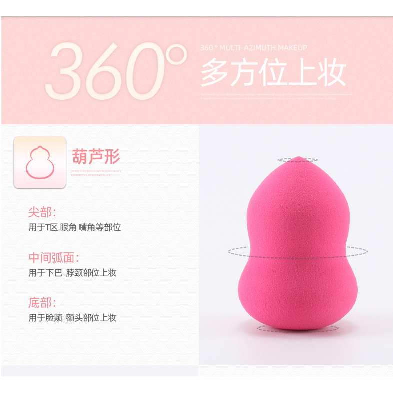 (Hàng Mới Về) Mút Trang Điểm Hình Giọt Nước / Quả Bầu Độc Đáo Tiện Dụng | BigBuy360 - bigbuy360.vn