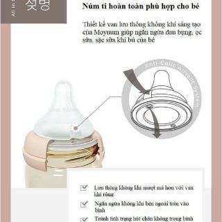 BÌNH SỮA MOYUUM 170ml và 270ml - HÀN QUỐC