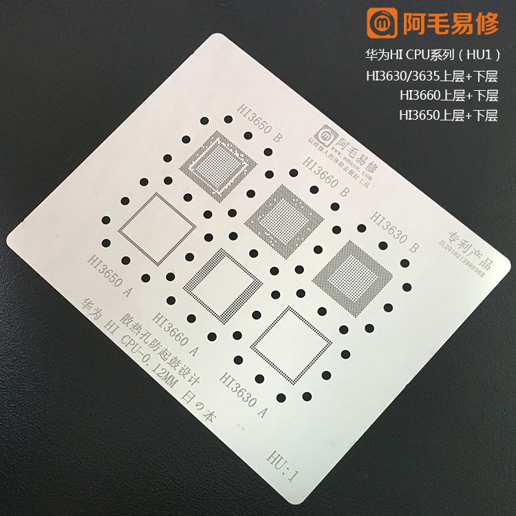 Vỉ làm chân CPU HU1 cho Huawei