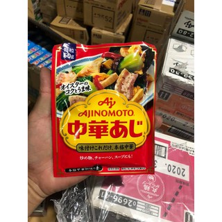 hạt nêm nhật vị tôm