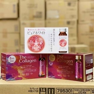 [Mẫu Mới] Nước uống the collagen shiseido nhật bản (The collagen / the collagen EXR/ Pure white)