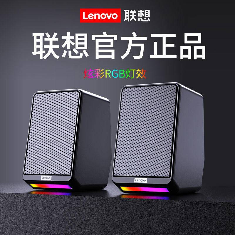 Loa Mini Âm Thanh Siêu Trầm Chất Lượng Cao Cho Máy Tính Lenovo
