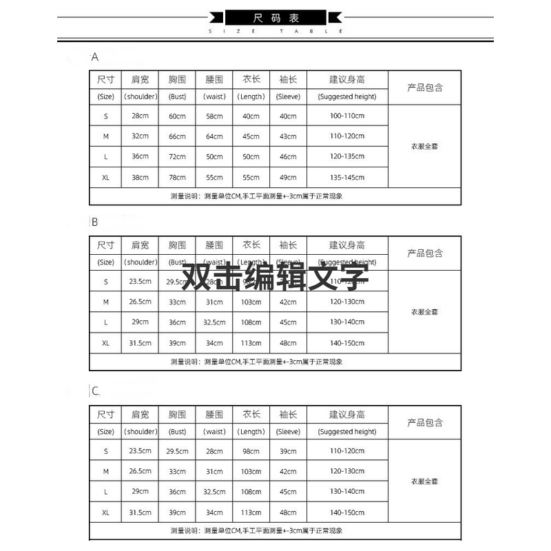 Bộ Đồ Hóa Trang Ninja Nhật Bản Cho Bé