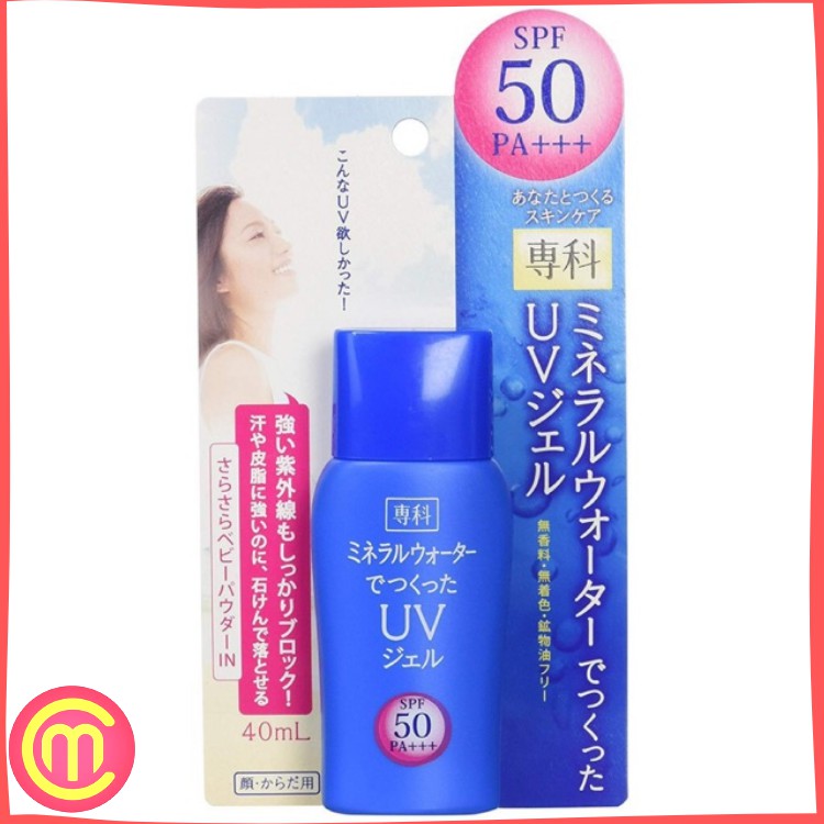 Kem chống nắng Shiseido Mineral Nhật Bản | BigBuy360 - bigbuy360.vn