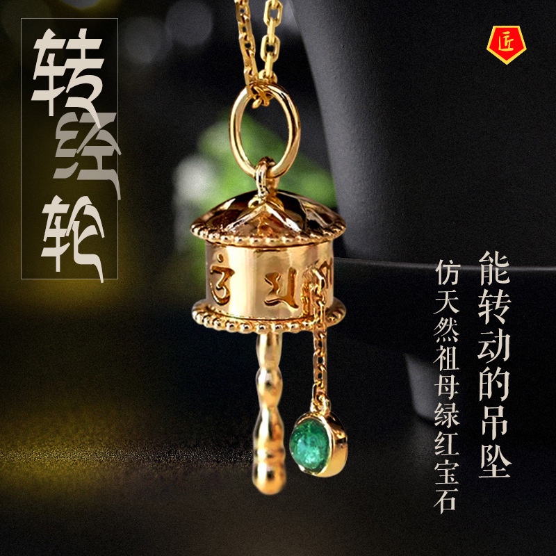 Vòng cổ Cầu Nguyện Bảo Vệ An Toàn Có Thể Xoay Được