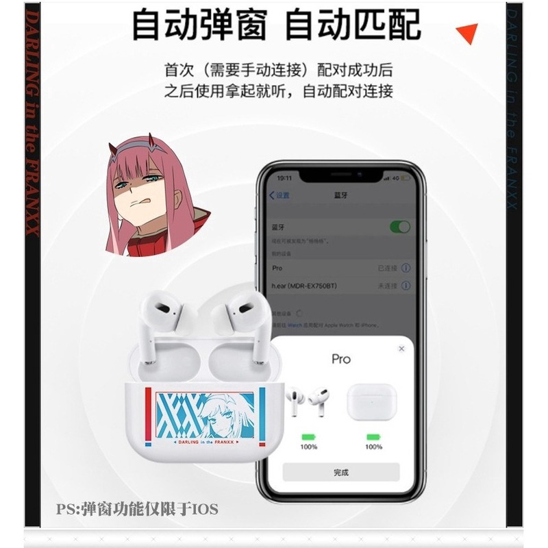 Tai Nghe Bluetooth Không Dây In Hình Anime Darling In The Franxx 02