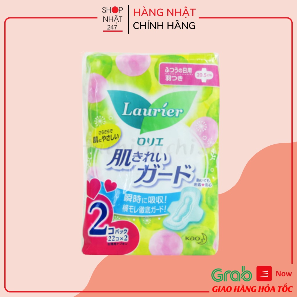 [Hỏa Tốc HN] Set 2 gói băng vệ sinh hàng ngày Laurier có cánh 22 miếng/gói