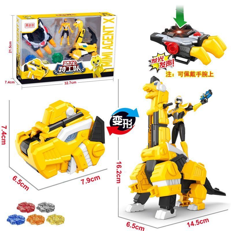 Đồ chơi robot biến hình khủng long dành cho trẻ em M0Tv