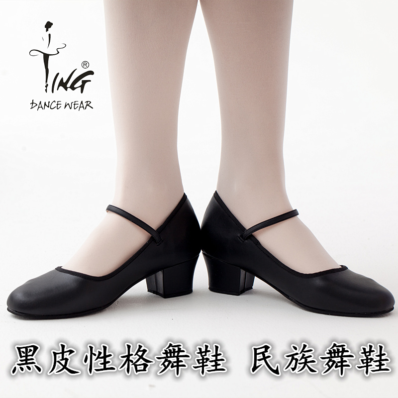 TING Trần Đình Bì tính cách múa Giày nữ dân tộc dân gian vũ công Giày Người Lớn thô trung cân màu đen khiêu vũ Giày