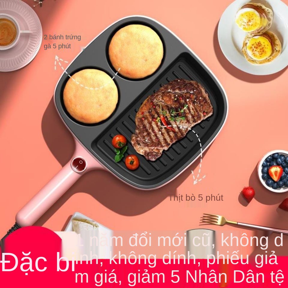 Chảo chống dính chiên trứng cắm điện ký túc xá mini nhỏ steak home net máy ăn sáng người nổi tiếng