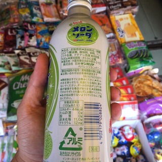 Soda Nhật Bản 