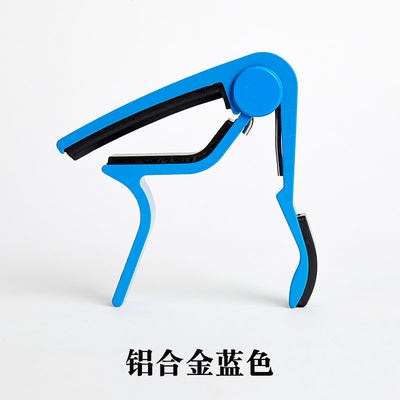 Đàn Guitar biến đổi kẹp đàn guitar dân gian cổ điển Ukulele capo cá tính Clip biến âm kẹp phụ kiện