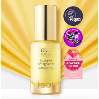 ISOI (Hàng Mới Về) Serum Hoa Hồng Dưỡng Da Chuyên Sâu Oi Balgarian 35ml
