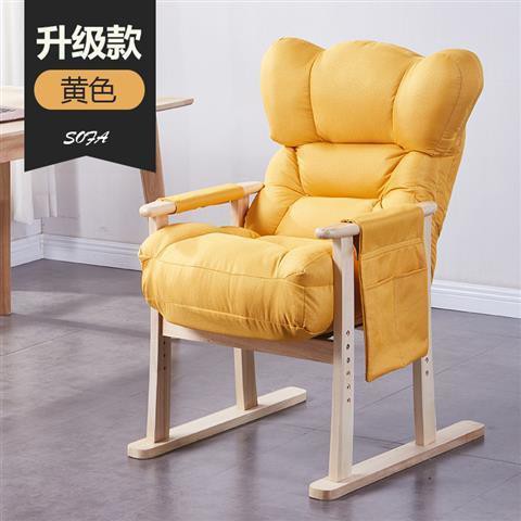 Ghế máy tính nhà lười biếng ngả lưng nghiên cứu văn phòng tựa lưng ghế sofa ghế ký túc xá chơi game ghế gấp chơi game