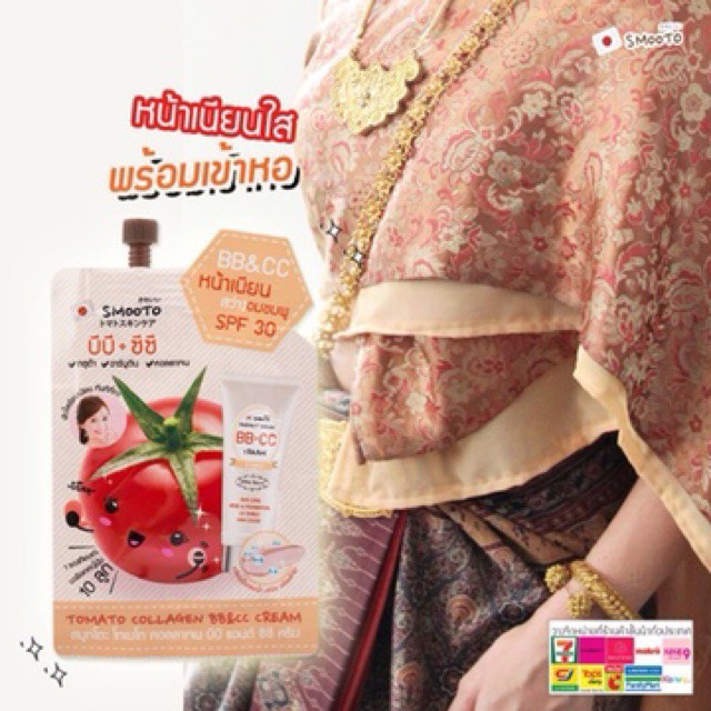 Kem Lót BB&CC Smooto SPF 30 - Thái Lan