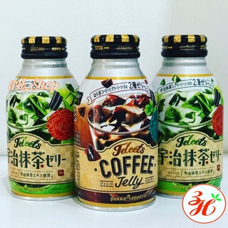 Nước uống thạch POKKA SAPPORO  Nhật Bản