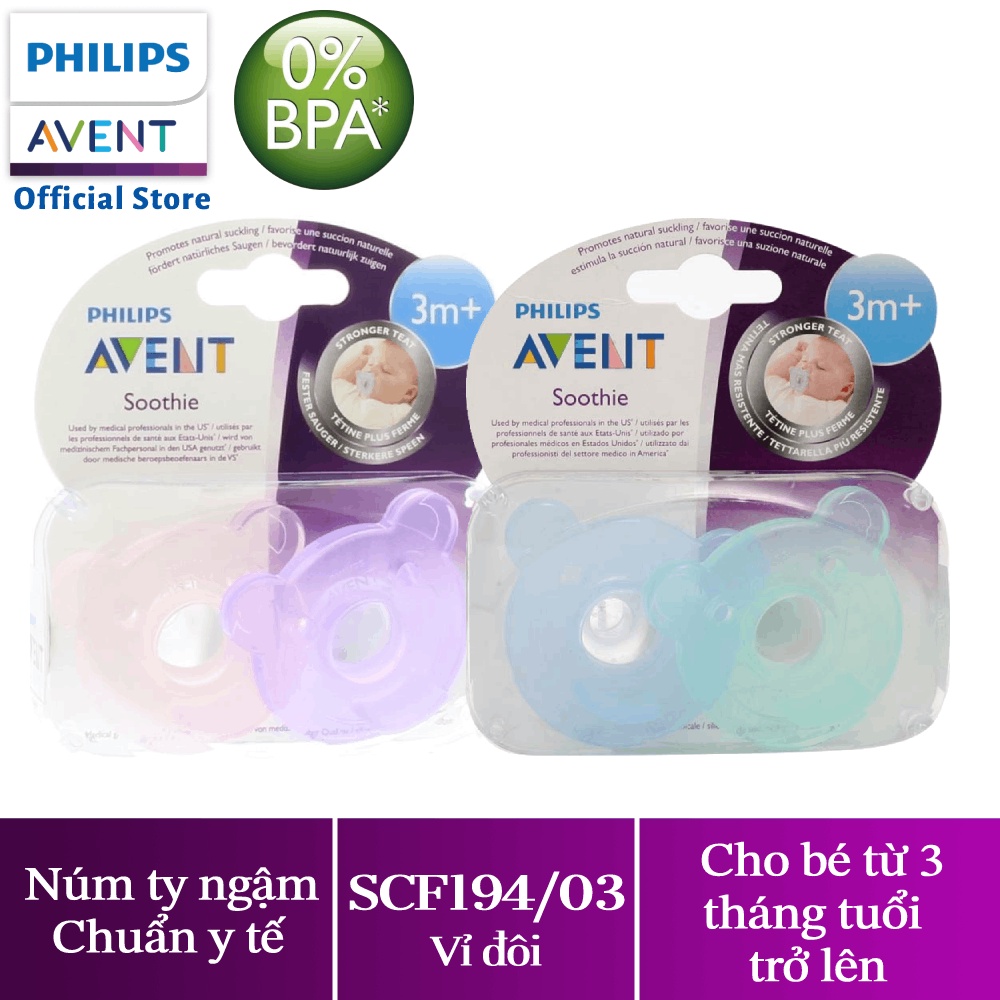 Combo chăm con thảnh thơi từ Philips Avent (Trà lợi sữa, ty ngậm, địu em bé)