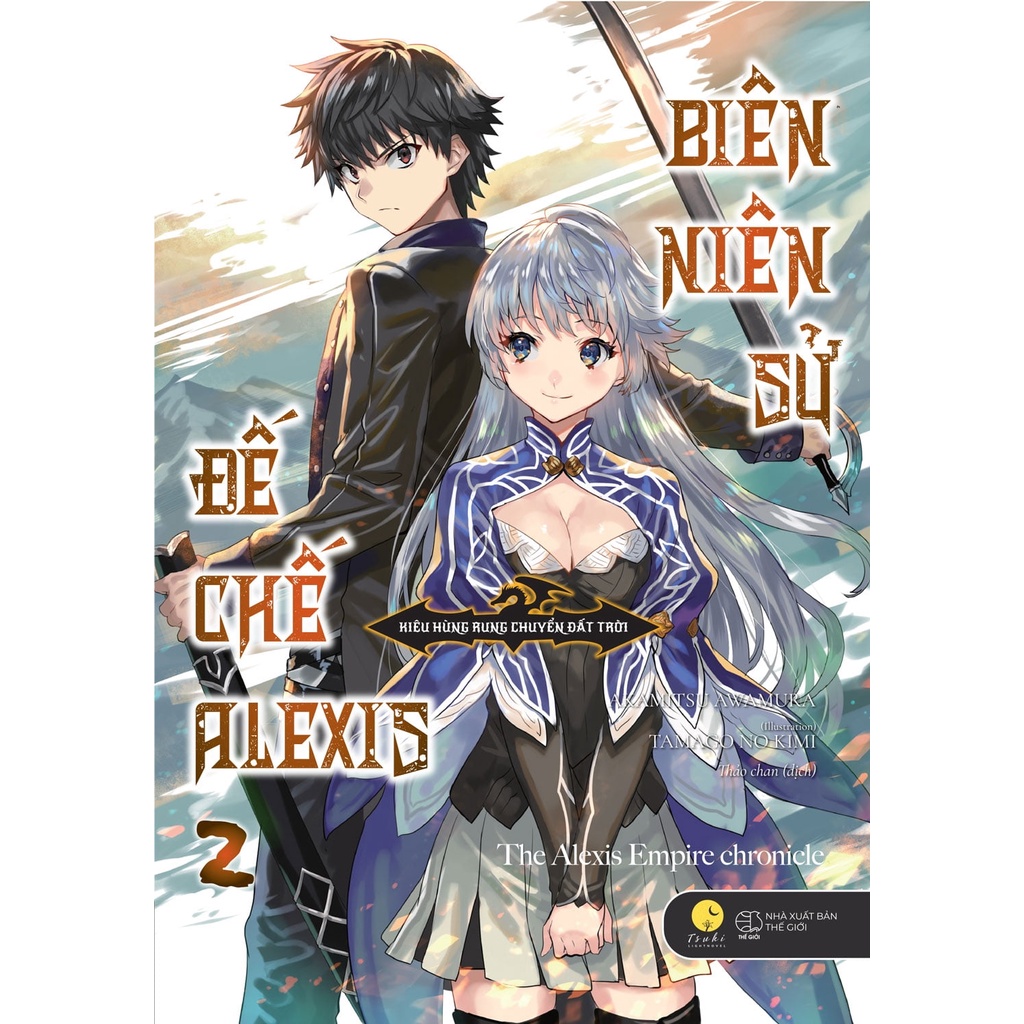 Sách Biên niên sử đế chế Alexis - Tập 2 - Kiêu hùng rung chuyển đất trời - Light Novel - Tsuki Lightnovel